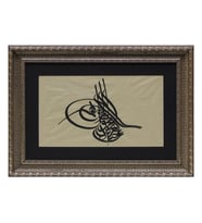e38 HÜSN-İ HAT TUĞRA TABLO “Sultan Abdülaziz’in Tuğrası”  64x46 cm