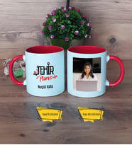 Şehir Plancısı Kupa Bardak Kırmızı Fotoğraflı Dünya Şehircilik Günü Hediyesi