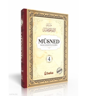 Müsned - Ahmed bin Hanbel - 4. Cilt - (Ciltli) (Arapça Metinli) Beka Yayınları İmam Ahmed B. Hanbel