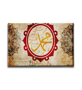 Muhammed S.A.V  Dini Kanvas Tablo ALY102