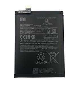 Xiaomi Mİ 10T LITE - BM 4W - Uyumlu Pil Sıfır - Servis