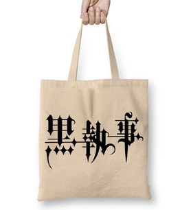 Kuroshitsuji Naruto One Piece Anime Death Note Kuroko Bez Çanta Uzun Saplı