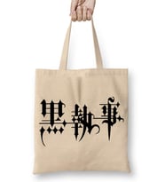 Kuroshitsuji Naruto One Piece Anime Death Note Kuroko Bez Çanta Uzun Saplı