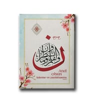 Nun (Kalem Suresi 1.Ayet ) Hat Tablo HATD133