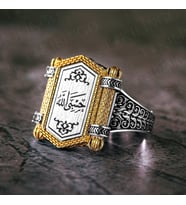 925 Ayar Gümüş Hasbi Allah Yazılı Dualı Taşsız Erkek Yüzük