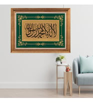 Altın Varaklı Çerçeveli Paspartulu  Tablo zv0772 (Gold)