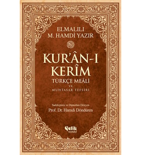 Kur'an-ı Kerim Türkçe Meali ve Muhtasar Tefsiri - Orta Boy