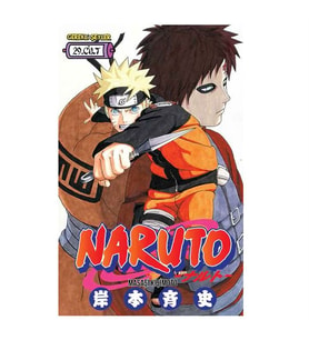 Naruto 29. Cilt Gerekli Şeyler