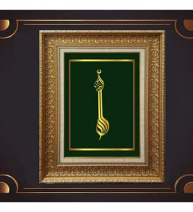 Gold Altın Kalın Çerçeveli Paspartulu Tablo c1058