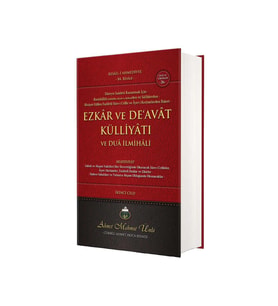 Ezkar ve Deavat Külliyatı 2. Cilt