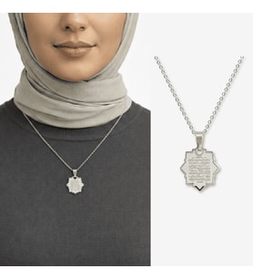 Kadın Çelik Kolye - Ayetel Kürsi Yazılı - Kişiye Özel - Gümüş Renk - Yıldız Tasarım - 45 cm