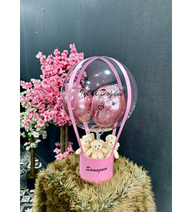 Pembe Balon Kutusu Kişiye Özel