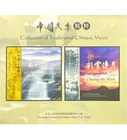 (Plak Değildir CD dir) CD Collection Of Traditional Chinese Music Açılmamış Jelatininde Double CD (Karışık)