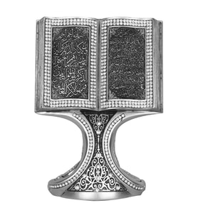 Ayetel Kürsi Nazar Ayeti Kristal Taşlı Dini Hediyelik Kitap Biblo Gümüş (Orta Boy) (Çok Renkli)