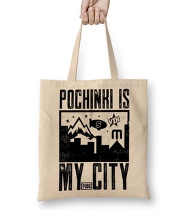 Serie Pubg Pochinki İs My City Bez Çanta Uzun Saplı