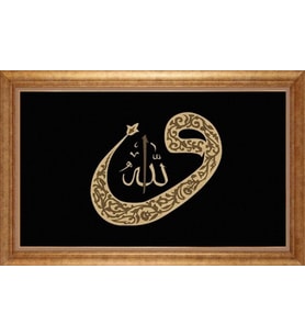 EV İŞYERİ OFİS İÇİN ALTIN ÇERÇEVELİ PASPARTULU TABLO S49