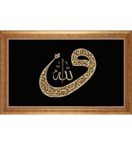 EV İŞYERİ OFİS İÇİN ALTIN ÇERÇEVELİ PASPARTULU TABLO S49