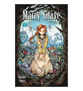 Marry Grave 2