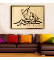 Altın Çerçeveli dekoratif tablo a2066 (Gold)