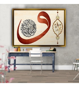Tablore Bordo Vav Harfi Ve Kelime-i Şehadet Yazılı Kanvas Tablo Dini Duvar Dekoru