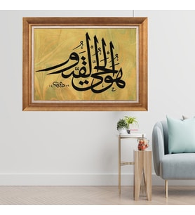 Altın Varaklı Çerçeveli Paspartulu  Tablo zv0983 (Gold)