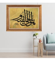 Altın Varaklı Çerçeveli Paspartulu  Tablo zv0983 (Gold)