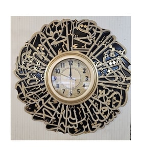 Fatiha Dualı Duvar Saati