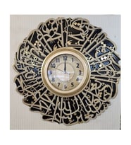 Fatiha Dualı Duvar Saati