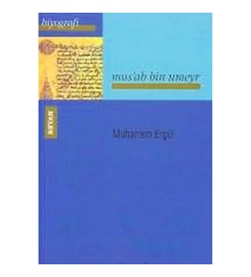 Musab Bin Umeyr