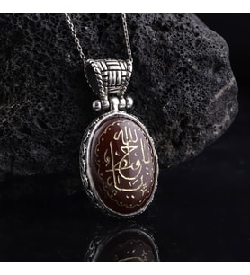 Ya Hafız Ya Allah Yazılı Akik Taşlı 925 Ayar Gümüş Kolye