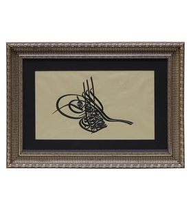 e38 HÜSN-İ HAT TUĞRA TABLO “Sultan V. Murad’ın Tuğrası”  64x 46 cm
