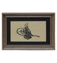 e38 HÜSN-İ HAT TUĞRA TABLO “Sultan V. Murad’ın Tuğrası”  64x 46 cm