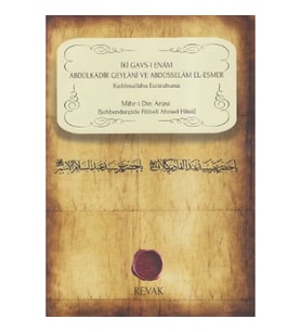 İki Gavs-ı Enam Abdülkadir Geylani ve Abdüsselam El-Esmer