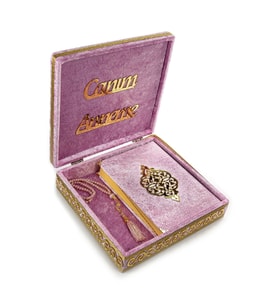 Anneler Gününe Özel İslami Hediyelik Set 17 (Pembe)