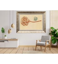 Gümüş Çerçeveli Tablo nb1211