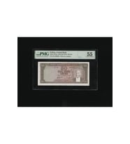 PMG 55 ELLİ Türk Lirası 50 TL 1970 (ND 1971) P 187Aa S/N V91 002299 5. EMS 7. T ÇA