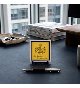 “Allah Bize Yeter” Yazılı Hat Sanatlı Dekoratif Obje, Tevekkül ve Huzur Hissini Yaşam Alanlarına Taşıyan Standlı Masa Süsü 10x10 cm
