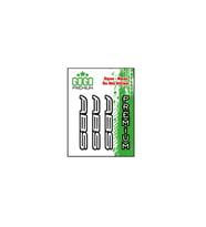 Ön Abs Üçlü Damlasız Sticker