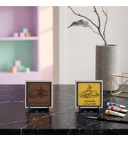 Kalplere Sükunet Veren Hasbünallâhu Ve Nîmel Vekîl Zikri ve Arapça Metinli Bismillah İkili Özel Tasarım Masa Aksesuarı 10x10 cm, Açık Kahve - Sarı