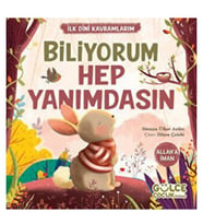 Gülce Çocuk - Biliyorum Hep Yanımdasın Süreyya Ülker Aydın