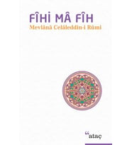 Fihi Ma Fih