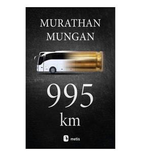 995 km