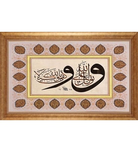 EV İŞYERİ OFİS İÇİN ALTIN ÇERÇEVELİ PASPARTULU TABLO VB572