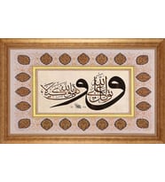 EV İŞYERİ OFİS İÇİN ALTIN ÇERÇEVELİ PASPARTULU TABLO VB572