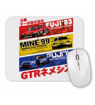 Nissan GTR History Mouse Pad