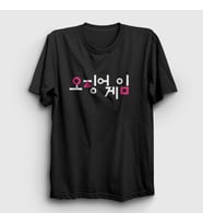 Presmono Unisex Siyah Korean Logo Squid Game T-Shirt 260900tt