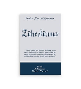 Zühretünnur Normal Boy (10x16)
