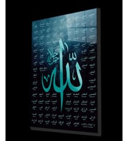 Esmaül Hüsna Allah'ın İsimleri ve Sıfatları Dini İslami Cam Tablo, Ev Ofis Duvar Dekoru, Hediyelik