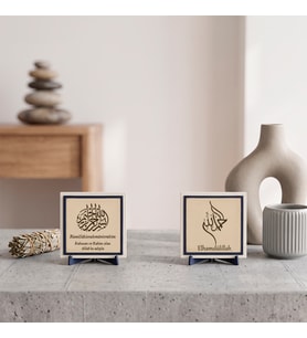 Gün İçinde Huzur Arayanlar İçin Elhamdülillah Metinli Deri Detaylı Eşsiz Tasarım ve Meâlli Bismillah İkili Stantlı Masaüstü Dekoru 10x10 cm, Pudra - Pudra