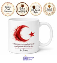 Vatan Sevgisi Temalı Baskılı Kupa Bardak Hediye Özel Tasarım Porselen Mug